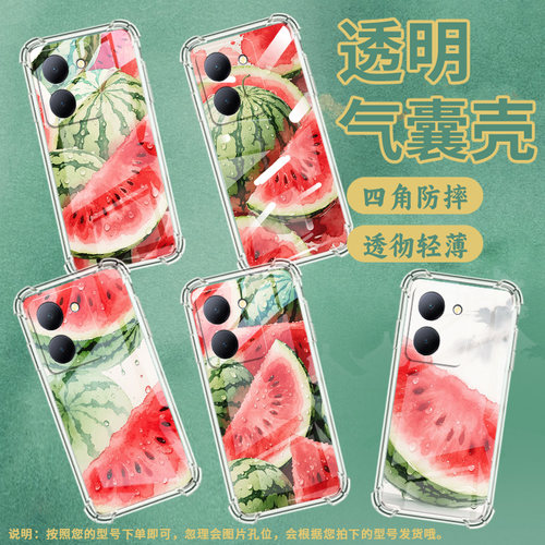 适用vivoY3手机壳vivoY3标准版高级感vivoY3s全包边vivoY5s大西瓜vivoY7s气囊壳硅胶防摔商务保护套