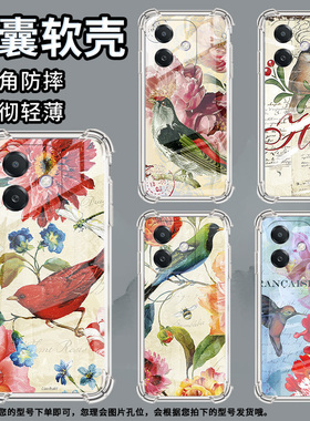 适用Nothingphone1手机壳phone2四角防摔植物花卉Phone2a防摔NothingPhone2APlus高级感CMFPhone1保护套