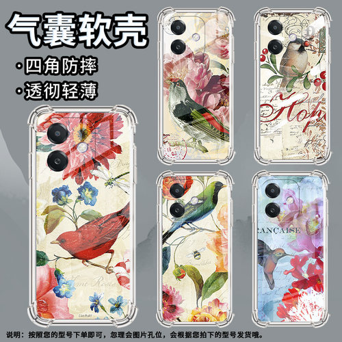 适用Nothingphone1手机壳phone2四角防摔植物花卉Phone2a防摔NothingPhone2APlus高级感CMFPhone1保护套