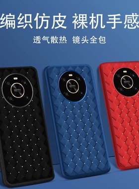 适用荣耀X40GT5G手机壳荣耀X95G国外编织纹软壳magic4lite青春版5G国外保护套X94G国外（后摄像头圆）皮质革