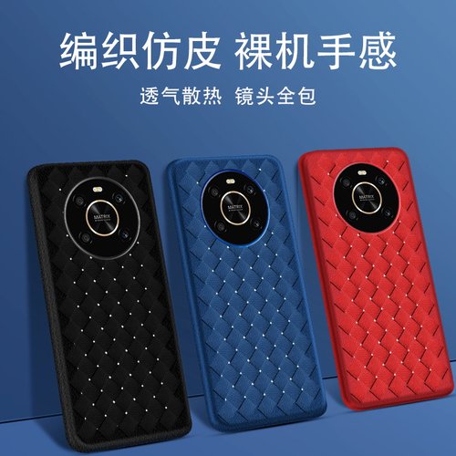 适用荣耀X40GT5G条纹格手机壳