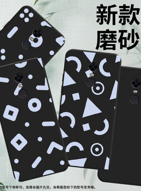 适用红米note82021国外手机壳简约几何时尚Redmi5Plus磨砂壳红米S2高级感红米7男女M1803E6H全包边保护套