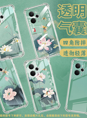 适用Realme14气囊壳Realme14Pro5G国外版四角防摔真我14Pro+手机壳Realme14ProLite男女款好运连连荷花保护套