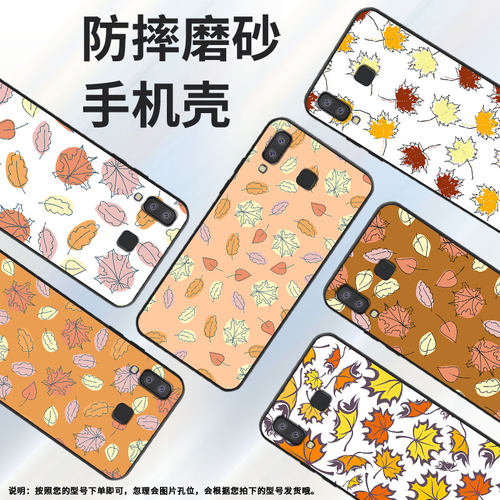 适用三星c7手机壳a7/j4prime/a21s奇形怪状枫叶a01core软壳a8+(2018)时尚a9star商务j6prime防摔a3core枫叶
