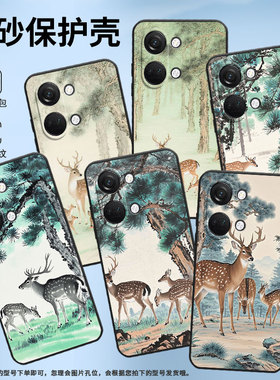 适用一加Nord手机壳NordN20商务NordN10梅花鹿GN2200硅胶OneplusNordN30耐磨NordCE3保护套CPH2467软壳