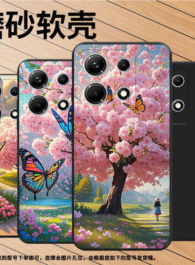 适用传音InfinixNote30手机壳樱花蝴蝶InfinixNote30i磨砂壳InfinixNote30Pro高级感X6716B全包边保护套