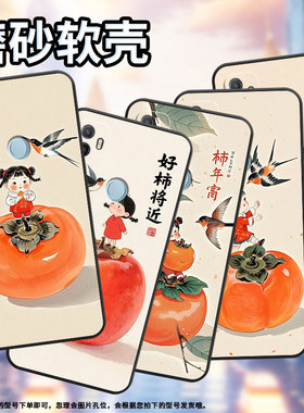 适用OPPOA11s手机壳CPH1923黑色A15磨砂壳CPH1803橙色大柿子A5耐磨2020男女A5s软壳0pp0A7皮套A8高级保护套