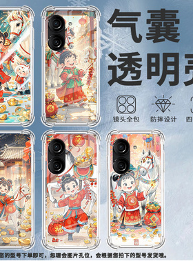 适用华硕ROG游戏手机3手机壳ROG游戏手机2防摔ZenFone10开心小孩华硕Zenfone9气囊壳华硕ZenFone8保护套