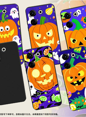 适用传音TecnoCamon20Pro手机壳全包边Camon20Premier磨砂壳南瓜灯怪物TecnoCamon20时尚CK6n中国风保护套