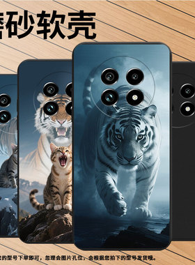 适用Realme14T手机壳商务猫咪时尚真我14磨砂壳Realme14ProLite高级感真我13Pro+全包边防摔保护套