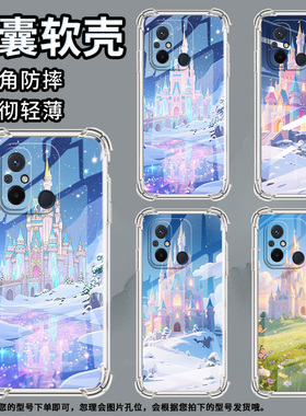 适用谷歌Pixel2手机壳Pixel2XL童话城堡谷歌Pixel3时尚Pixel3XL梦幻城堡谷歌Pixel3A气囊壳防摔保护套