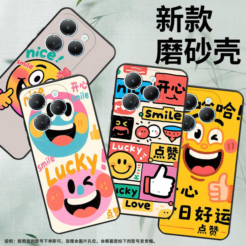 适用传音TecnoPova3手机壳InfinixSmart8商务Hot40保护套LF7n搞笑表情Pova6Pro耐磨X6525轻薄Li9软壳