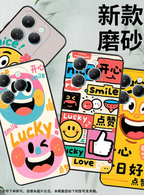 适用传音TecnoPova3手机壳InfinixSmart8商务Hot40保护套LF7n搞笑表情Pova6Pro耐磨X6525轻薄Li9软壳