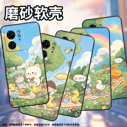 适用MOTOEdge40手机壳XT2243-2可爱温馨Edge50摩托罗拉G85防摔Edge40高级50Pro个性XT2401-2软壳保护套