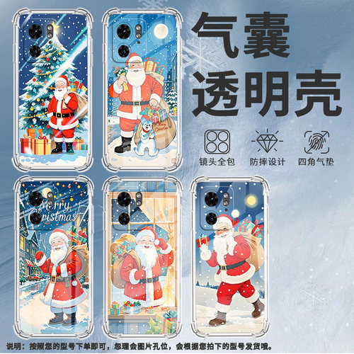 适用MotoS50Neo手机壳Edge30Fusion潮流摩托罗拉S30Pro气囊壳圣诞树简约MotoG85防摔Edge+2023保护套
