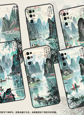 适用荣耀Magic7手机壳50SE商务CDY-AN90水墨桂林honor70Lite耐磨80Pro保护套Magic4Lite硅胶CLK-NX1软壳