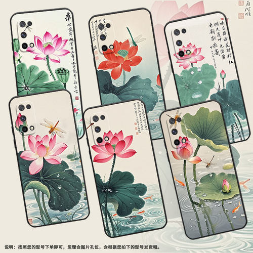 适用RealmeQ手机壳RMX2173高级感Q3超薄Q2软壳真我Q3s时尚RMX3142磨砂壳Q3t防摔RMX3372水墨荷花保护套