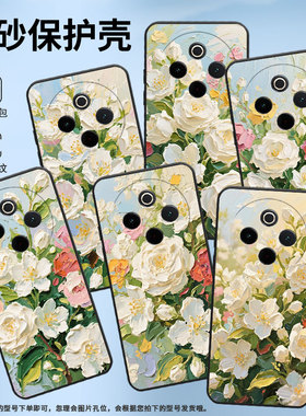 适用vivoY78手机壳Y78Plus全包边V2271A纯黑色viviY100硅胶Y300Pro+耐磨油画茉莉花商务vivoY300Plus保护套