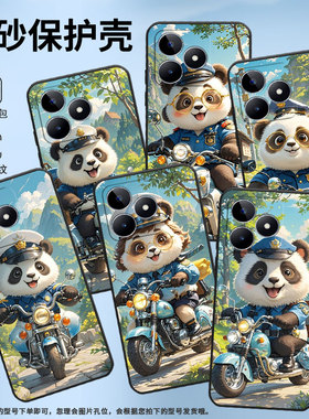 适用RealmeC11手机壳C12超薄RMX2180纯黑色C17防摔熊猫警长真我C20软壳RMX3261保护套C25高级感硅胶男女款