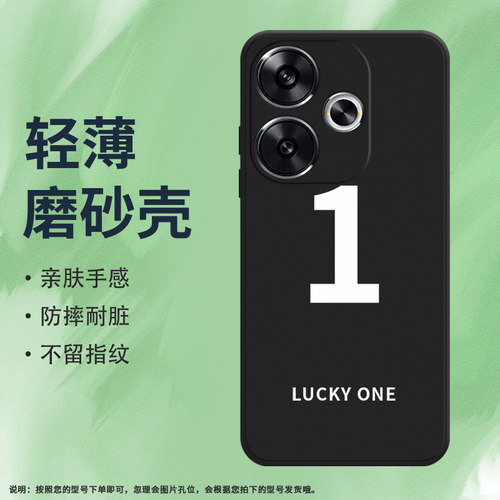 MIUI小米小米POCOF65G硅胶ins风