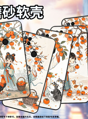 适用红米7手机壳7A防摔爆M1908C3IC全包边Redmi9A小姑娘摘柿子9Power保护套红米10x/9CNFC硅胶220233L2C软壳