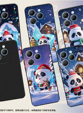 适用传音TecnoSpark20Pro+手机壳Spark20高级感Q版大熊猫TecnoSpark20Pro磨砂壳商务Spark20C中国风保护套