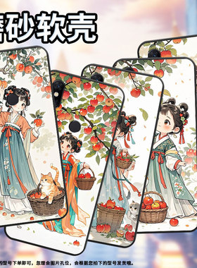 适用小米5手机壳防摔XiaomiA3耐磨MCE16全包边A2Lite硅胶M1804E4A苹果树下女孩Max2商务POCOF2Pro轻薄保护套