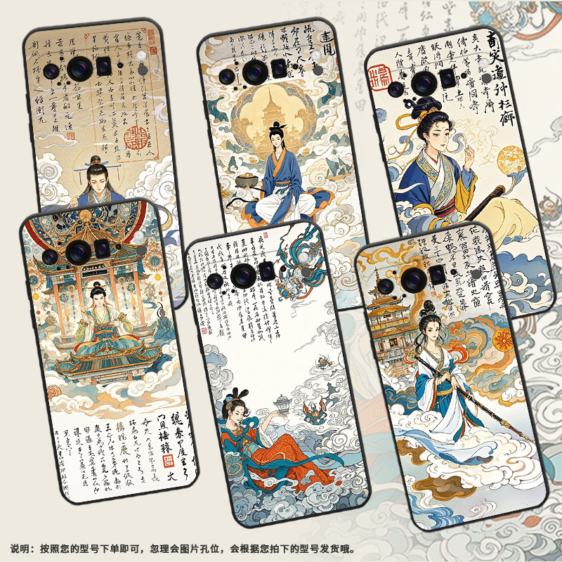 适用谷歌Pixel9ProXL手机壳防摔GGX8B超薄中国古风Pixel9ProXL全包边GZC4K个性GQ57S保护套高级感磨砂壳