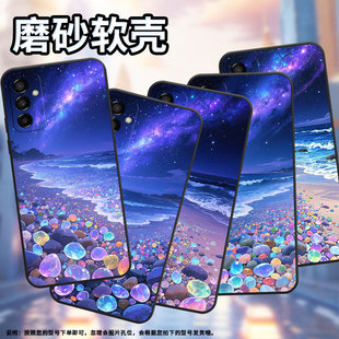 适用三星M02手机壳M23梦幻星空SM M145F黑色M20硅胶M10保护套 M105F全包边samsungM12磨砂壳M13防摔爆SM