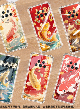 适用荣耀Magic4手机气囊壳Magic4至臻版四角防摔锦鲤HonorMagic6Lite手机壳Magic6保时捷版保护套