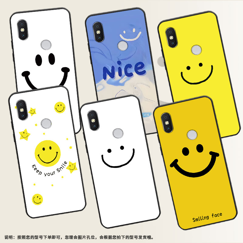 适用红米S2手机壳Y2保护壳M1803E6G磨砂壳RedmiS2黄底笑脸磨砂情侣星星笑脸手机套商务白底笑脸英文笑脸潮流