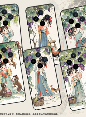 适用vivoy39手机壳v2432全包边viviy29女孩摘葡萄防摔v2452ga保护套vivoy37c硅胶x200s商务v2419a个性软壳
