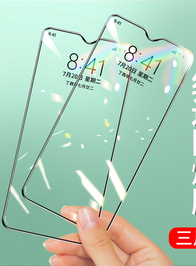 适用于三星a50s钢化膜a50全屏sm-a5070手机保护膜Galaxy贴膜samsung防爆玻璃sma一屏幕a50贴samsunga模