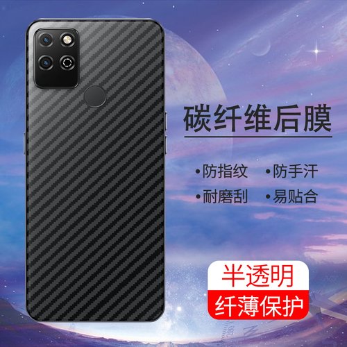 手机保护后膜纤维后膜散热防滑膜