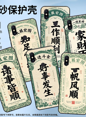 适用小米5手机壳防摔XiaomiA3耐磨MCE16全包边A2Lite硅胶M1804E4A家财万贯Max2商务POCOF2Pro轻薄保护套