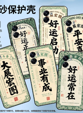 适用OPPOA57手机壳4G2022国外PFTM20硅胶0pp0A76纯黑色CPH2577高级A60/A77防摔5G轻薄A74苦尽甘来保护套