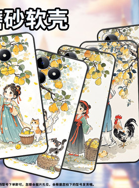 适用RealmeC21手机壳C12超薄RMX2180纯黑色C17防摔小姑娘摘梨真我C20软壳RMX3261保护套C35高级硅胶男女款