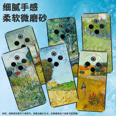 适用vivoy785g国际版手机壳y300pro/y78plus/y300pro+时尚y100轻薄y200pro男女款y300plus国际版个性V2278A