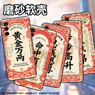 适用三星M22手机壳M04思钱想厚SM M145F黑色M02s硅胶M21s保护套 M105F全包边samsungM12磨砂壳M13防摔SM