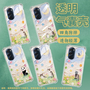 适用MotoE15手机壳摩托罗拉G04油画星星摩托罗拉G04S气囊壳MotorolaG05全包边MOTOG14中国风男女款 保护套