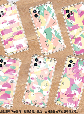 适用Nothingphone1手机壳phone2四角防摔几何图形Phone2a防摔NothingPhone2APlus高级感CMFPhone1保护套