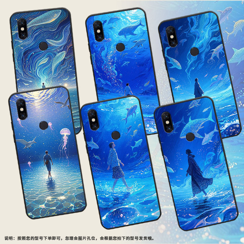 适用小米5手机壳防摔Xiaomi5s耐磨MCE16全包小米A2Lite硅胶M1804E4A梦幻星海6X商务POCOF2Pro轻薄保护套