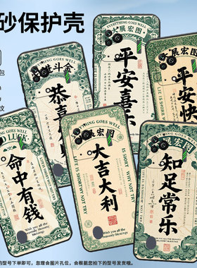 适用黑鲨3手机壳防摔MBU-A0全包边BlackShark4保护套恭喜发财黑鲨4Pro/3Pro高级感PAR-A0黑鲨4sPro软壳