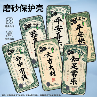 适用黑鲨3手机壳防摔MBU-A0全包边BlackShark4保护套恭喜发财黑鲨4Pro/3Pro高级感PAR-A0黑鲨4sPro软壳