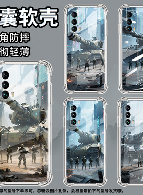 适用魅族18s手机壳魅族18sPro潮流坦克巨兽魅族16thPlus高级感魅族18气囊壳魅族18Pro防摔硅胶时尚保护套