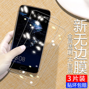 适用于华为P10plus钢化膜P9全屏抗蓝光P9plus无白边P10手机p玻璃plu防指纹十防摔puls钢化手机屏保保护贴膜