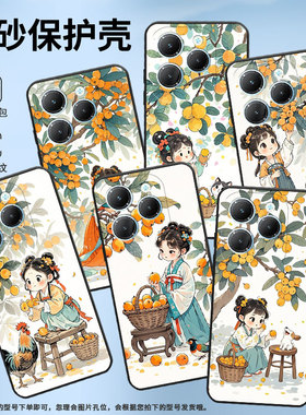 适用传音TecnoPova6Pro手机壳InfinixHot40全包边Smart8保护套Li9摘琵琶女孩Pova3耐磨LF7n轻薄X6525磨砂壳