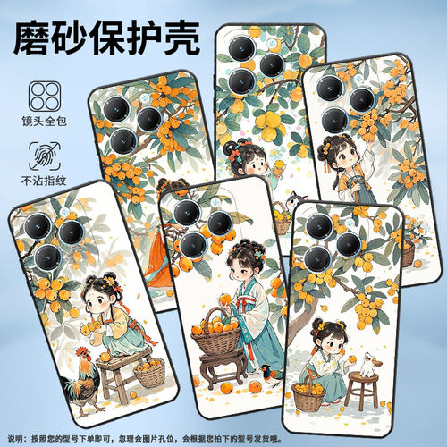 适用传音TecnoPova6Pro手机壳InfinixHot40全包边Smart8保护套Li9摘琵琶女孩Pova3耐磨LF7n轻薄X6525磨砂壳