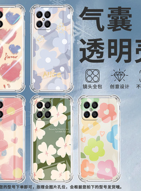 适用荣耀X5手机壳荣耀X5Plus全包边荣耀X5B高级感荣耀X5BPlus红色山茶花荣耀X6气囊壳时尚商务简约保护套