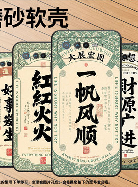 适用华硕ROG6手机壳AI2201_D全包9Pro软壳AsusROGPhone8耐磨ROG8Pro商务一帆风顺AI2205_C硅胶ROG9保护套